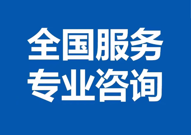 通辽封存公积金代提